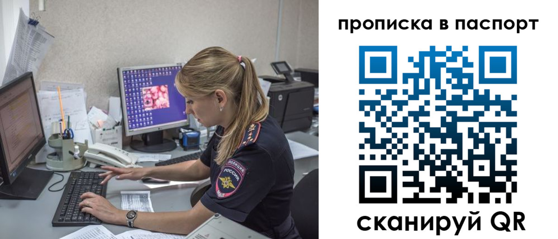 пропишу в квартире в Нижнем Ломове