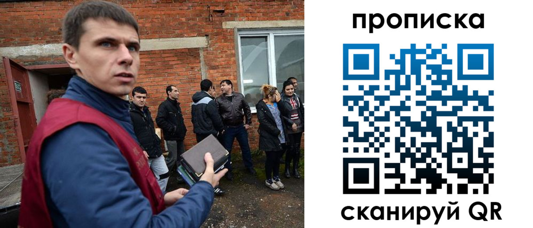 прописка поиск в Нижнем Ломове