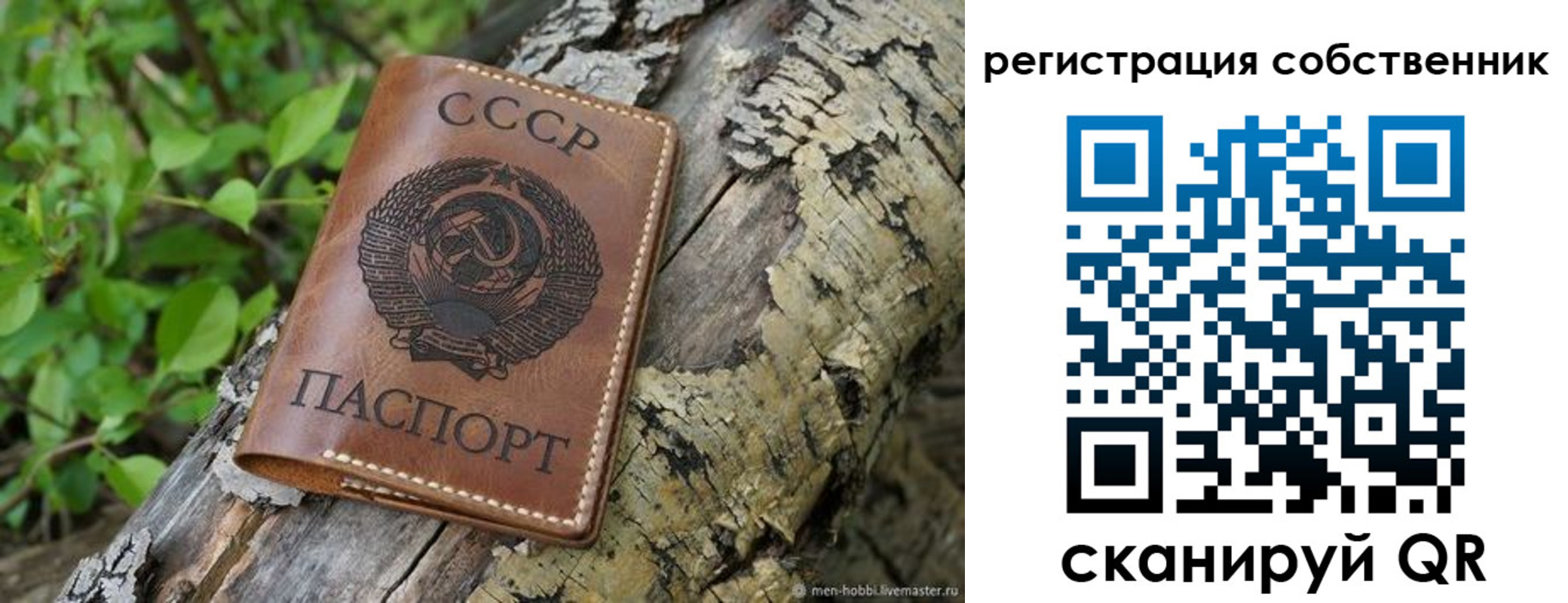 временная регистрация госуслуги в Нижнем Ломове