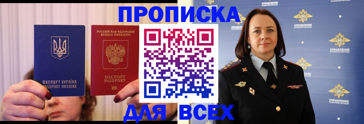 временная регистрация госуслуги в Нижнем Ломове